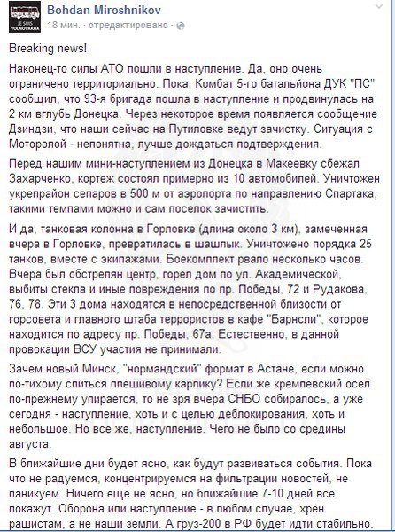 Без улыбки на вчерашние сказки и накачивание себя укропов нельзя смотреть ))) Без улыбки на вчерашние сказки и накачивание себя укропов нельзя смотреть )))