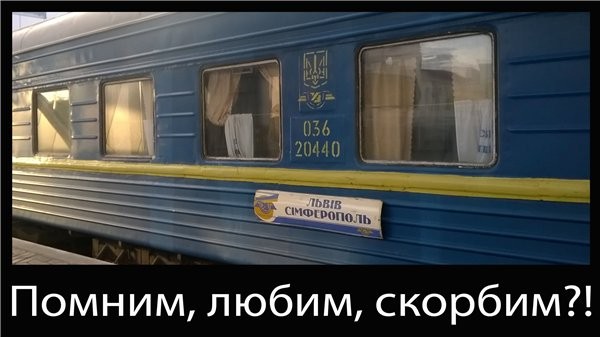 Зона отчуждения: в этом году Россия отменила все поезда на Украину Зона отчуждения: в этом году Россия отменила все поезда на Украину