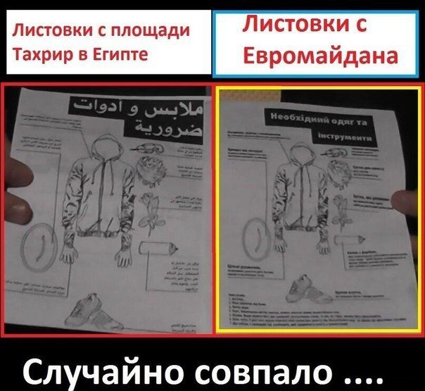 Если законы от 16 января были драконовскими, тогда Европа – главный мировой дракон 
