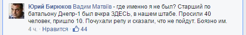 Добровольческие батальоны отказались идти на штурм донецкого аэропорта Добровольческие батальоны отказались идти на штурм донецкого аэропорта