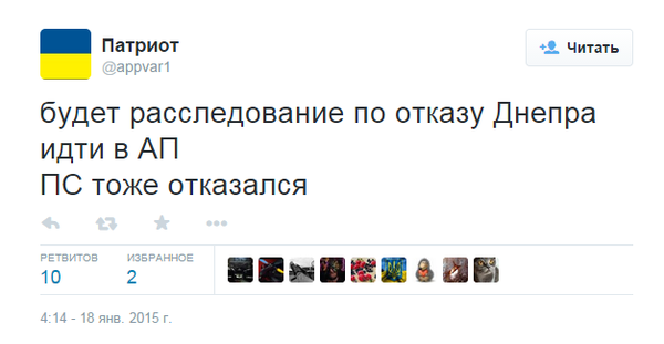 Добровольческие батальоны отказались идти на штурм донецкого аэропорта Добровольческие батальоны отказались идти на штурм донецкого аэропорта