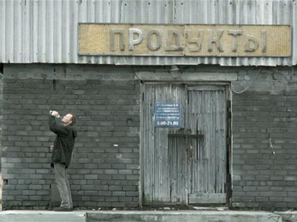 Милонов требует вернуть государственные деньги, потраченные на "Левиафан" Милонов требует вернуть государственные деньги, потраченные на "Левиафан"