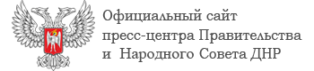 Срочное обращение Министерства обороны ДНР: Украины как страны больше нет!!!