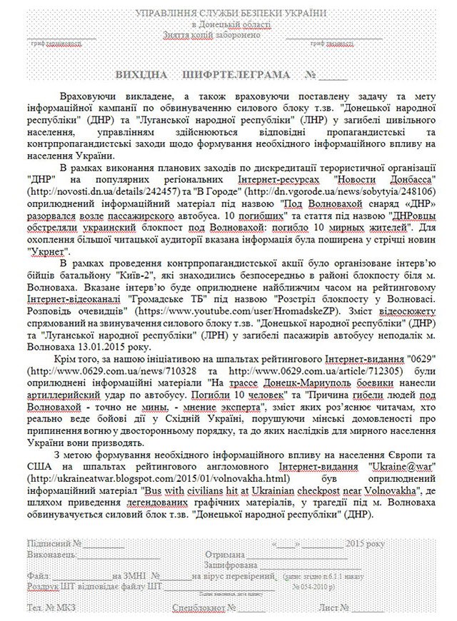 Сводки от ополчения Новороссии 18.01.2015 Сводки от ополчения Новороссии 18.01.2015
