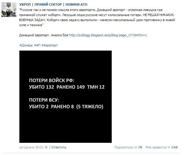 Оправдания