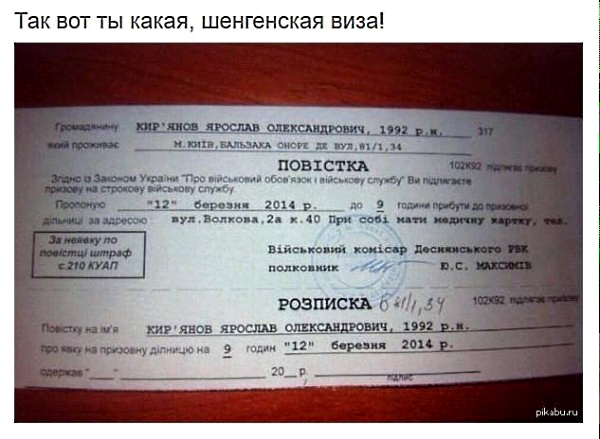 Праздник мобилизации лжецов Праздник мобилизации лжецов