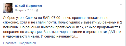 Подвик хироя, всего за сутки Подвик хироя, всего за сутки