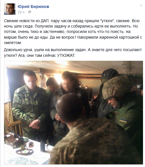 Подвик хироя, всего за сутки Подвик хироя, всего за сутки