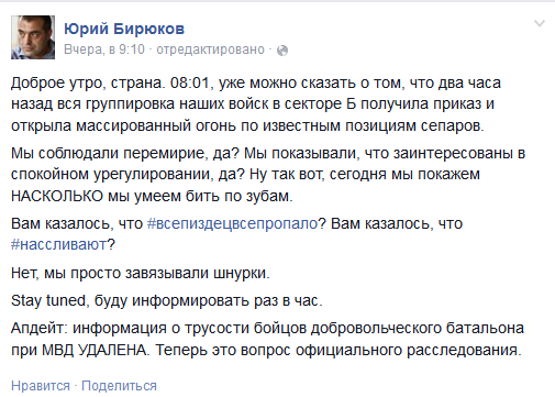 Подвик хироя, всего за сутки Подвик хироя, всего за сутки