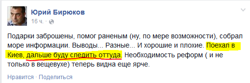 Подвик хироя, всего за сутки Подвик хироя, всего за сутки