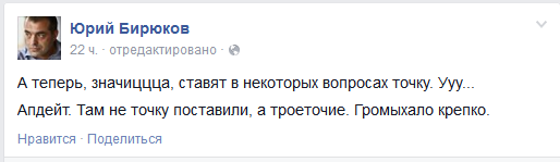 Подвик хироя, всего за сутки Подвик хироя, всего за сутки