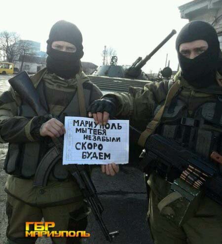 Ополчение ДНР продолжает контрнаступление в сторону Мариуполя Ополчение ДНР продолжает контрнаступление в сторону Мариуполя