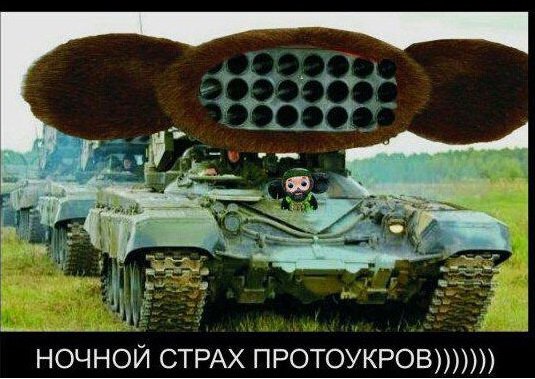 "Мыздобулы" в картинках. Смешных и не очень...19-01-2015