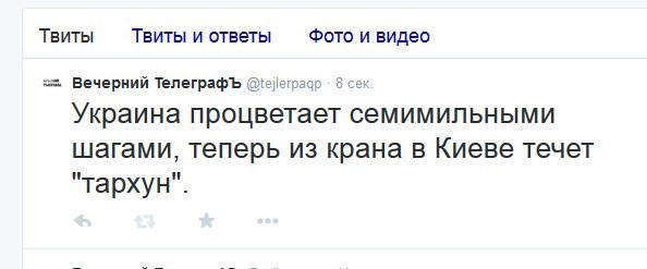 "Мыздобулы" в картинках. Смешных и не очень...19-01-2015