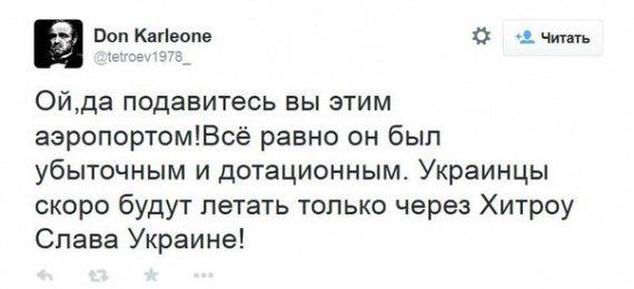 "Мыздобулы" в картинках. Смешных и не очень...19-01-2015