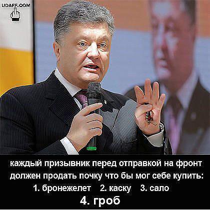 "Мыздобулы" в картинках. Смешных и не очень...19-01-2015