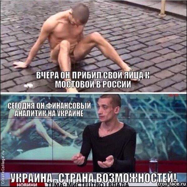 "Мыздобулы" в картинках. Смешных и не очень...19-01-2015