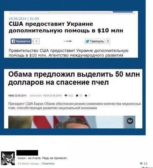 "Мыздобулы" в картинках. Смешных и не очень...19-01-2015