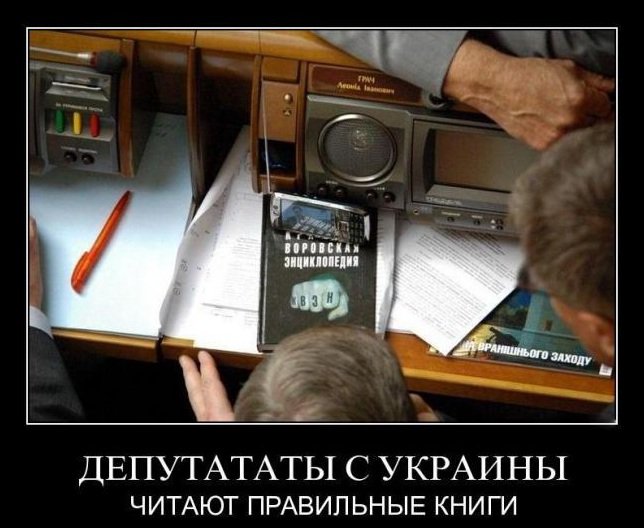 "Мыздобулы" в картинках. Смешных и не очень...19-01-2015