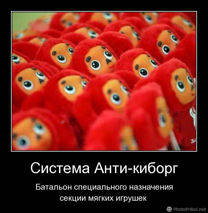 "Мыздобулы" в картинках. Смешных и не очень...19-01-2015