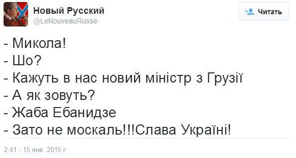 "Мыздобулы" в картинках. Смешных и не очень...19-01-2015