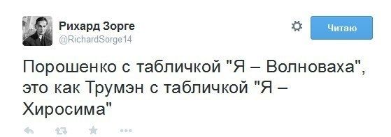 "Мыздобулы" в картинках. Смешных и не очень...19-01-2015