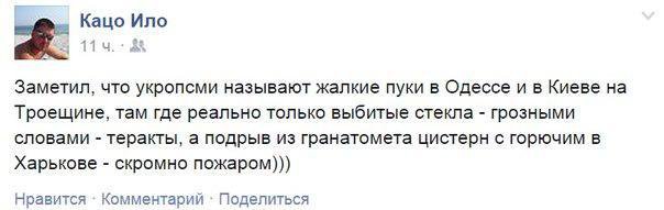 "Мыздобулы" в картинках. Смешных и не очень...19-01-2015