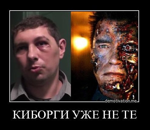 "Мыздобулы" в картинках. Смешных и не очень...19-01-2015