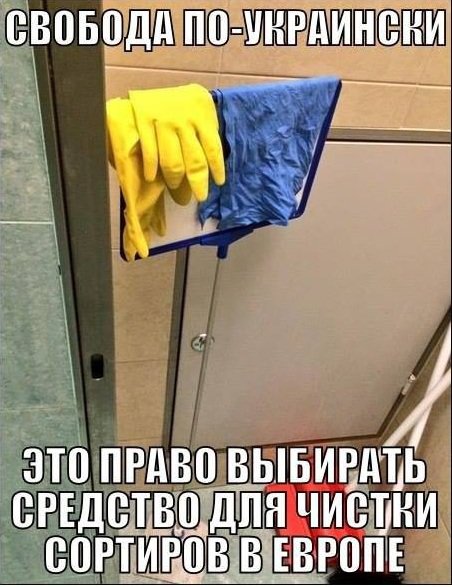 "Мыздобулы" в картинках. Смешных и не очень...19-01-2015