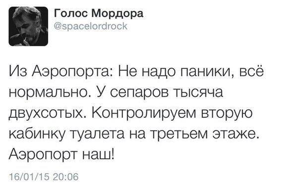 "Мыздобулы" в картинках. Смешных и не очень...19-01-2015