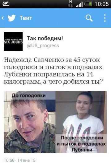 "Мыздобулы" в картинках. Смешных и не очень...19-01-2015