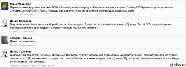 "Мыздобулы" в картинках. Смешных и не очень...19-01-2015