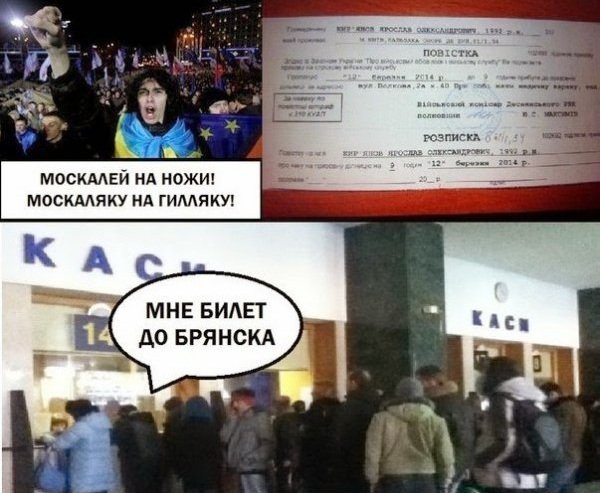 "Мыздобулы" в картинках. Смешных и не очень...19-01-2015