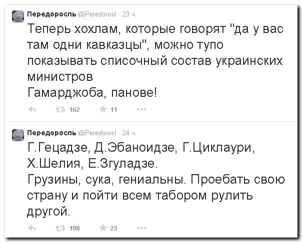 "Мыздобулы" в картинках. Смешных и не очень...19-01-2015