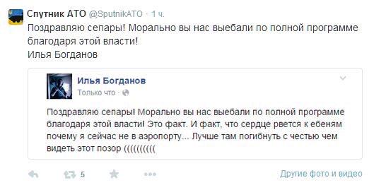 "Мыздобулы" в картинках. Смешных и не очень...19-01-2015