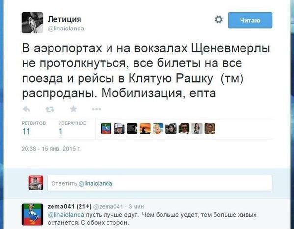 "Мыздобулы" в картинках. Смешных и не очень...19-01-2015