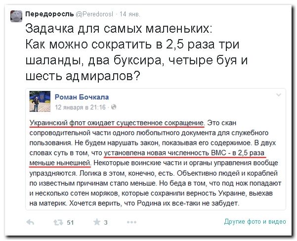 "Мыздобулы" в картинках. Смешных и не очень...19-01-2015