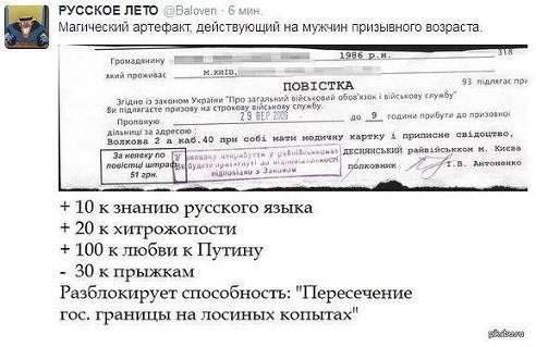 "Мыздобулы" в картинках. Смешных и не очень...19-01-2015