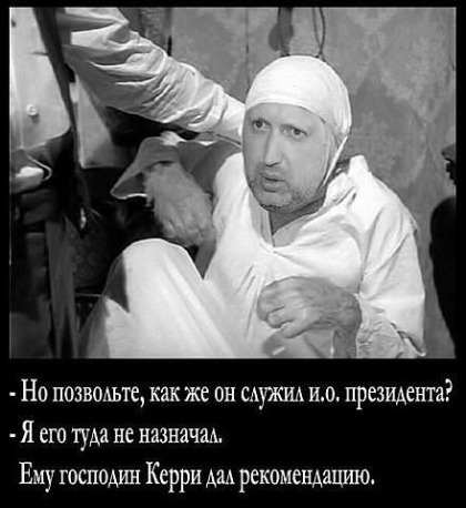 Турчинов официально «возложил ответственность» за взрыв у здания Московского суда в Харькове на Россию Турчинов официально «возложил ответственность» за взрыв у здания Московского суда в Харькове на Россию