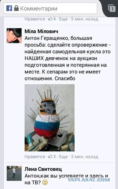 "Предмет с российской символикой" (тм) "Предмет с российской символикой" (тм)