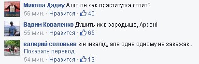 В Харькове арестован Олег Новиков