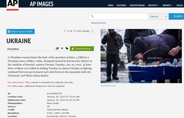 Associated Press обвинило украинскую армию в убийстве жителей Донецка Associated Press обвинило украинскую армию в убийстве жителей Донецка