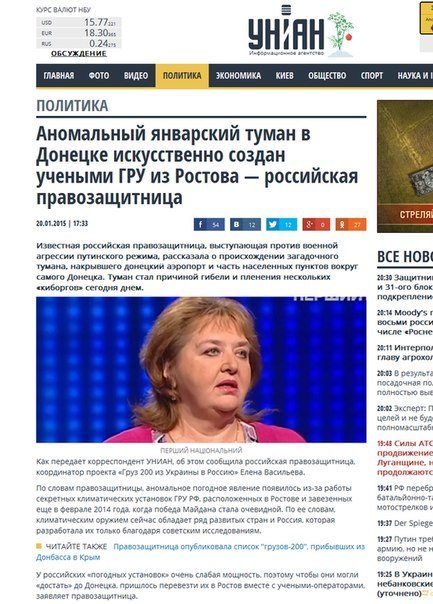 Напалм от Васильевой Напалм от Васильевой