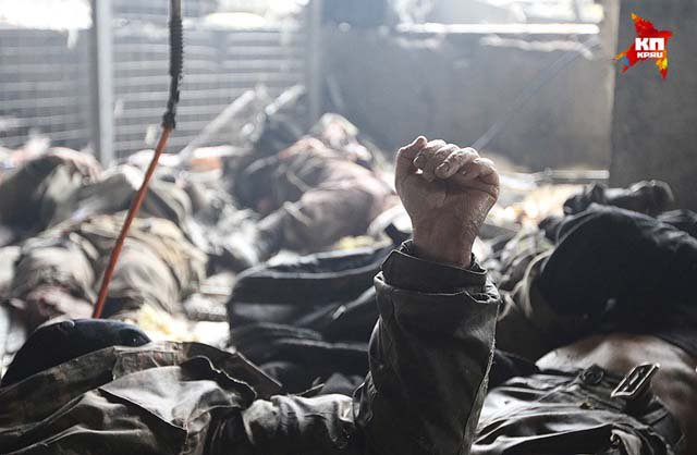 Конец мифов и легенд