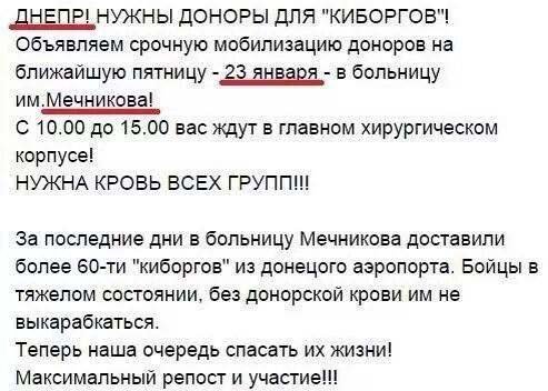 Конец мифов и легенд