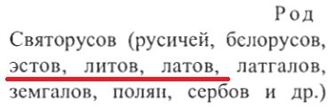 Национальная трагедия Эстонии Национальная трагедия Эстонии