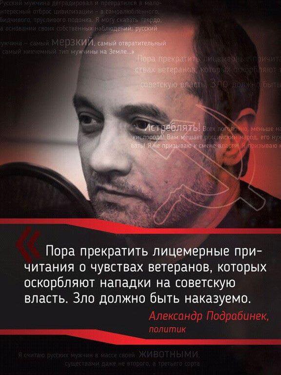 Лики смерти, глаза без взгляда Лики смерти, глаза без взгляда