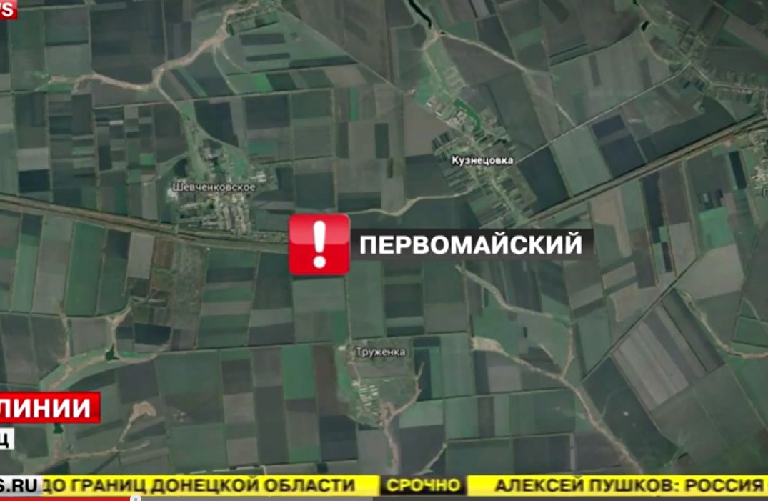 Сводки от ополчения Новороссии 23.01.2015