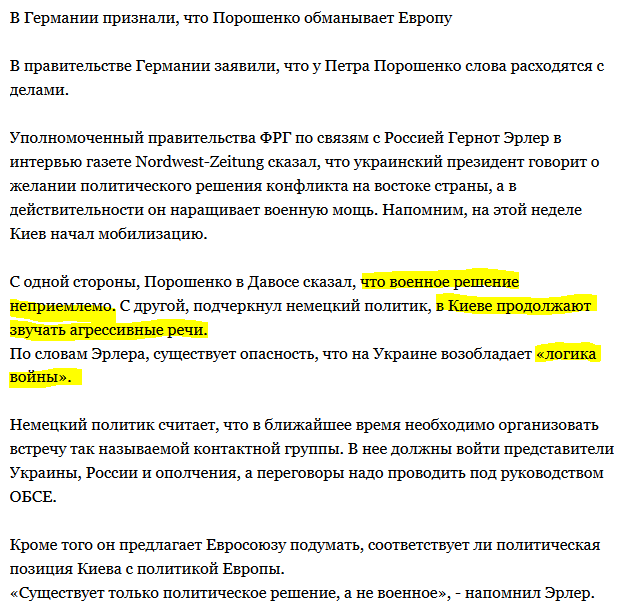 Да, сейчас 2015-й год, а не 1930-й. Вальцману приготовиться Да, сейчас 2015-й год, а не 1930-й. Вальцману приготовиться