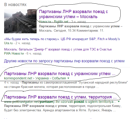 Геннадий Москаль против хунты Геннадий Москаль против хунты